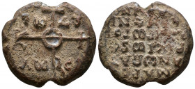 Byzantine Seal circa 7th-9th century
25.76g 30mm