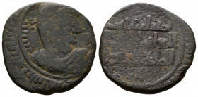 Husam al-Din Timurtash . AH 516-547 (AD 1122-1152). Artuqids AE
5.15g 23mm