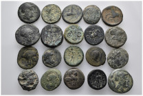 20 Ancient Bronze Pieces 
(94,50gr)