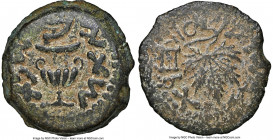 JUDAEA. The Jewish War (AD 66-70). AE prutah (18mm, 6h). NGC XF. Jerusalem, Year 2 (AD 67/8). Year Two (Paleo-Hebrew), amphora with broad rim and two ...