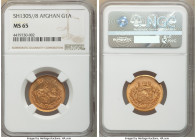 Amanullah gold Amani SH 1305 Year 8 (1926) MS65 NGC, KM912. Three year type. From the "For My Daughters" Collection 

HID09801242017

© 2022 Herit...