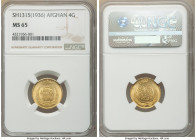 Muhammed Zahir Shah gold 4 Grams SH 1315 (1936) MS65 NGC, KM935, Fr-41. Two year type. From the "For My Daughters" Collection 

HID09801242017

© ...