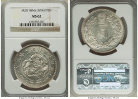 Meiji Yen Year 29 (1896) MS62 NGC, Osaka mint, KM-YA25.3. 

HID09801242017

© 2022 Heritage Auctions | All Rights Reserved