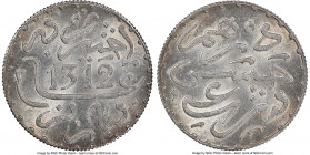 Moulay al-Hasan I Dirham AH 1312 (1895) MS65 NGC, Paris mint, KM-Y5, Lec-119. 

HID09801242017

© 2022 Heritage Auctions | All Rights Reserved