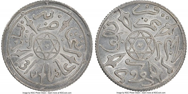 'Abd al-Aziz 1/2 Dirham AH 1316 (1898) MS66 NGC, Paris mint, KM-Y9.2. 

HID098...