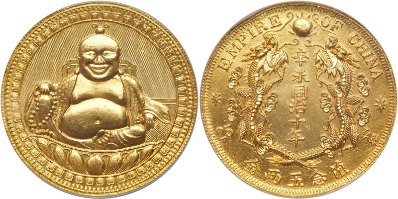 China. Tibet T'Ung Chih. Fantasy Gold 25 Tael, Year 10 (1871). KM-Bruce X#M470. ...