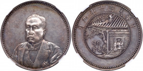 China-Republic. Dollar, Year 10 (1921). NGC AU