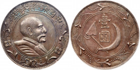 China-Republic. Fantasy Lenin Communist Dollar, ND (c.1930). PCGS AU