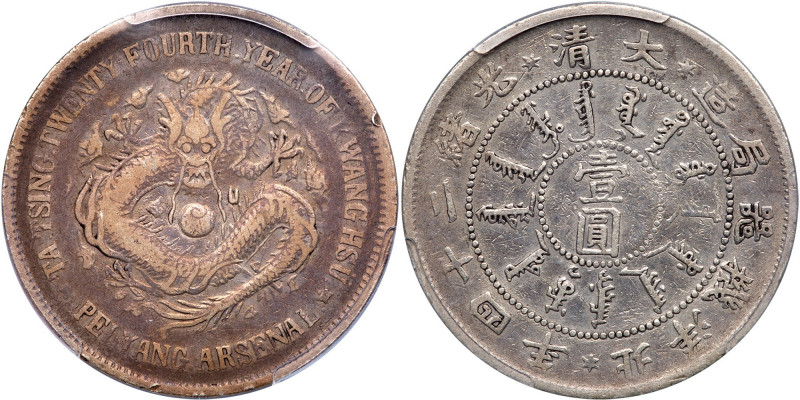 Chinese Provinces: Chihli. Dollar, Year 24 (1898). LM-449; Y-65.2. Kuang-hs&uuml...