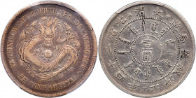 Chinese Provinces: Chihli. Dollar, Year 24 (1898). PCGS F15