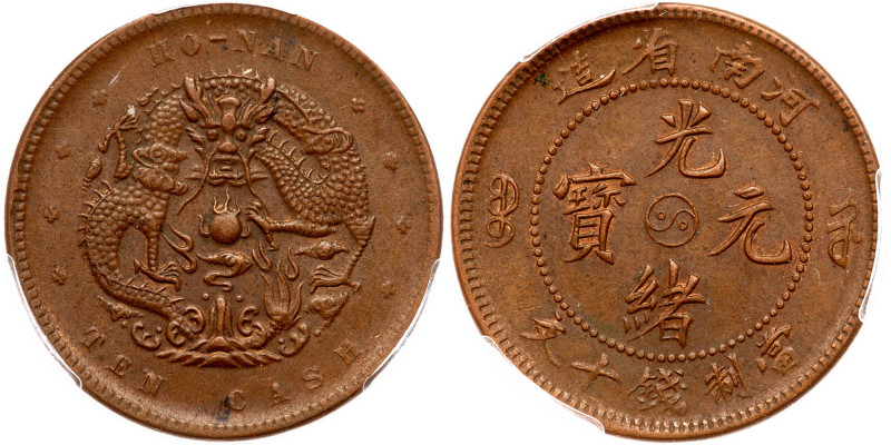 Chinese Provinces: Honan. 10 Cash, ND (1905). CL-HON.14; Y-108a.3. Copper. Raise...