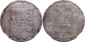 Chinese Provinces: Kirin. Fantasy Tael, Year 8 (1882). NGC EF45