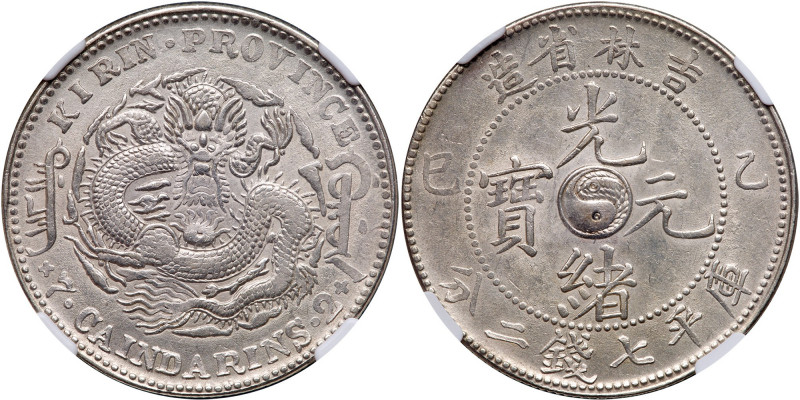 Chinese Provinces: Kirin. Dollar, CD1905. L&M-557. Rosettes. NGC graded AU-55. E...