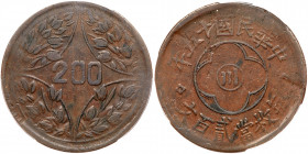 Chinese Provinces: Szechuan. 200 Cash, Year 15 (1926). PCGS VF35