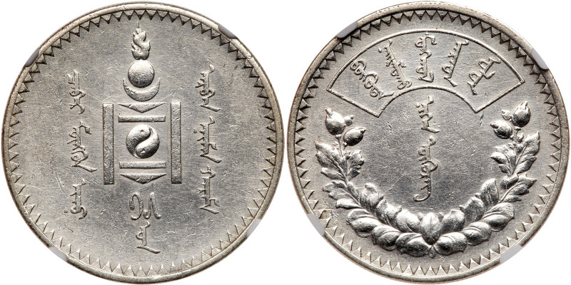 Mongolia. Tugrik, AH15 (1925). KM-8; LM-619. NGC graded Uncirculated Detail (Cle...