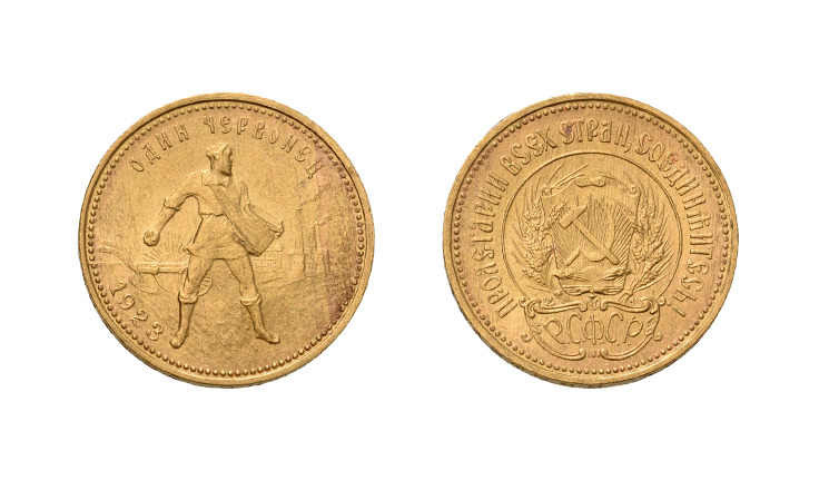 10 Rubel Tscherwonez 1923, Leningrad. 7,74 g Feingold. Fb. 181. Selten.