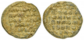 BYZANTINE LEAD SEAL.(Circa 11th Century).PB Seal.

Obv : Inscription of three lines beginning with a cross. Border of dots.

Rev : Inscription in ...