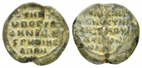 BYZANTINE LEAD SEAL.(Circa 11th Century).PB Seal.

Obv : Inscription of three lines beginning with a cross. Border of dots.

Rev : Inscription in ...