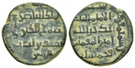 AYYUBID.al Nasir Yusuf I (Saladin).(1169-1193). No Mint ( Mayyafariqin ) 581 AH.Dirham

Obv : Arabic legend.

Rev : Arabic legend.
Album 791.2.

Condi...