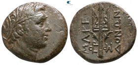 Kings of Macedon. Amphipolis. Time of Philip V - Perseus 187-167 BC. Bronze Æ