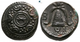 Kings of Macedon. Philip III Arrhidaeus 323-317 BC. Bronze Æ