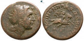 Macedon. Koinon of Macedon. Pseudo-autonomous issue . Time of Severus Alexander, circa AD 231-235. Bronze Æ