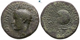 Macedon. Koinon of Macedon. Vespasian AD 69-79. Bronze Æ