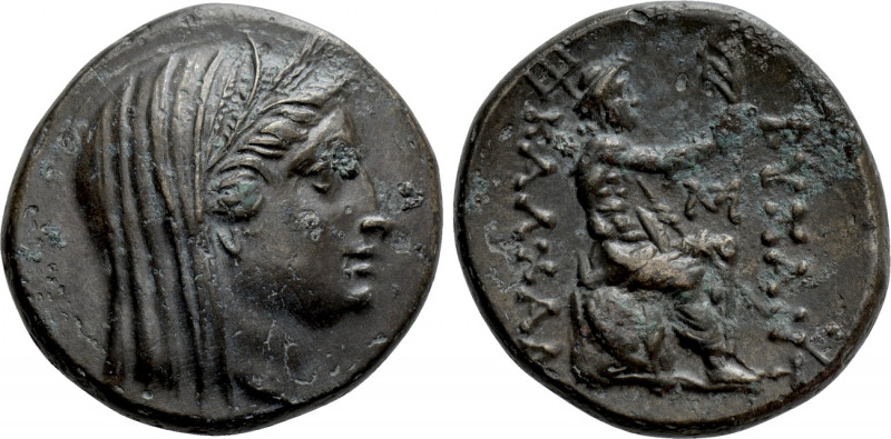 THRACE. Byzantion. Ae (3rd century BC). Alliance issue with Kalchedon. 

Obv: ...