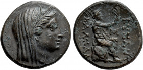 THRACE. Byzantion. Ae (3rd century BC). Alliance issue with Kalchedon