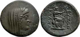 THRACE. Byzantion. Ae (3rd century BC). Alliance issue with Kalchedon