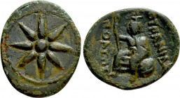 MACEDON. Uranopolis. Ae (Circa 300-290 BC)