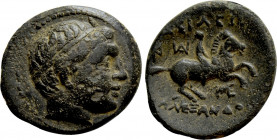 KINGS OF MACEDON. Alexander III 'the Great' (336-323 BC). Ae. Miletos