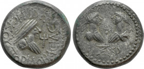 KINGS OF BOSPORUS. Rhescuporis IV (Circa AD 242/3-276/7). BI Stater. Dated BE 560 (AD 263/4)