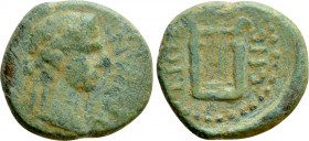 THRACE. Sestos. Trajan (98-117). Ae