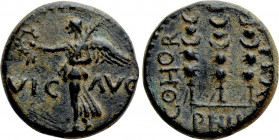 MACEDON. Philippi. Pseudo-autonomous. Time of Claudius to Nero (41-68). Ae
