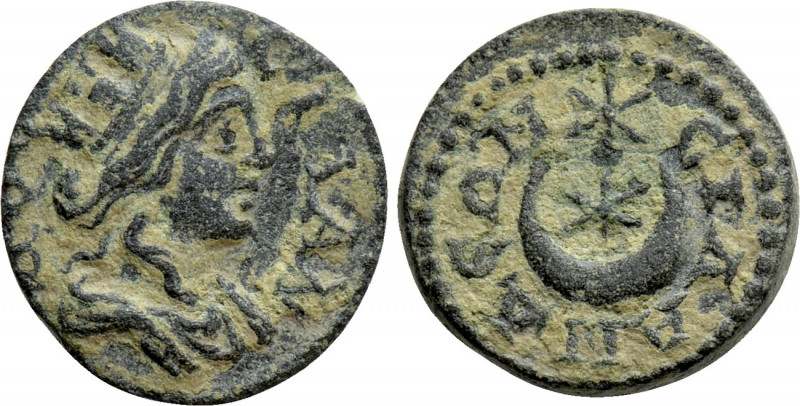LYDIA. Silandus. Pseudo-autonomous. Time of the Severans (193-235). Ae. 

Obv:...