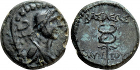 KINGS OF GALATIA. Amyntas (36-25 BC). Ae. Uncertain mint
