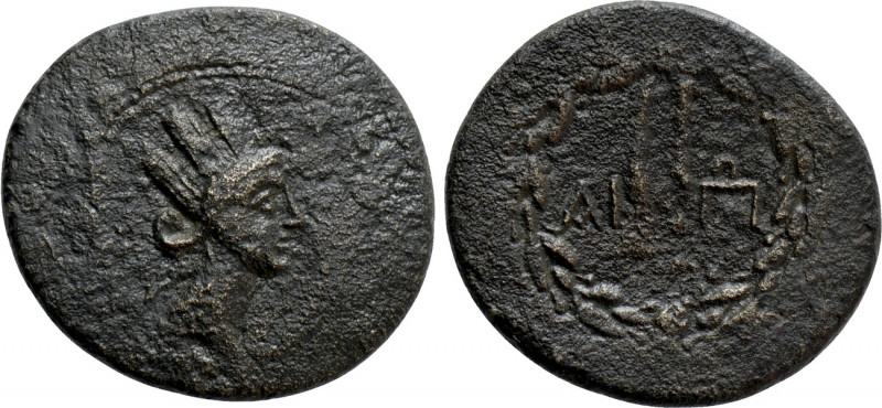 KINGS OF ARMENIA. Uncertain. Ae (Circa 1st century AD). 

Obv: Turreted and dr...