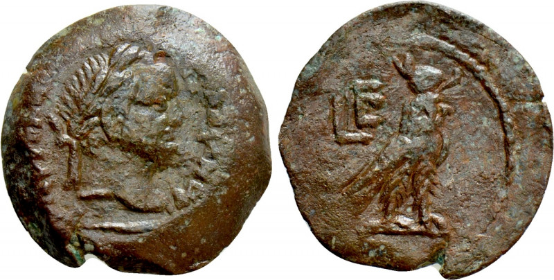 EGYPT. Alexandria. Vespasian (69-79). Ae Obol. Dated RY 2 (69/70). 

Obv: ΑΥΤΟ...