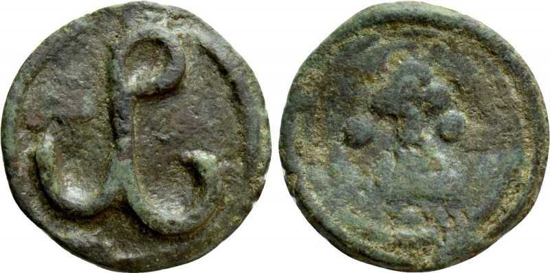 CONSTANTINE VII PORPHYROGENITUS with ROMANUS I (913-959). Ae. Cherson. 

Obv: ...