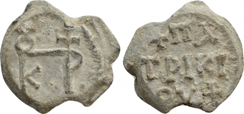 BYZANTINE SEALS. Patrikios (6th-7th century). 

Obv: Monogram.
Rev: + ΠATPIKI...