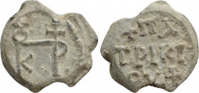 BYZANTINE SEALS. Patrikios (6th-7th century)