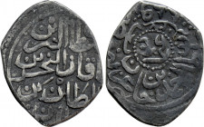 OTTOMAN EMPIRE. Osman II (AH 1027-1031 / 1618-1622 AD). Onluk. Constantinople