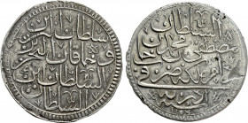 OTTOMAN EMPIRE. Mustafa II (AH 1106-1115 / 1695-1703 AD). Kurush (Kuruş). Edirne. Dated AH 1106 (AD 1695)