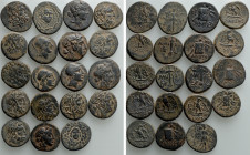 19 Greek Coins