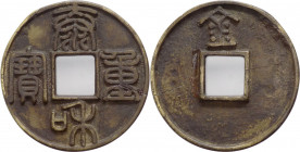 Cina - dinastia Song - imperatore Chang Tsung (1190-1208) - 10 cash - Ae
SPL



SPEDIZIONE SOLO IN ITALIA - SHIPPING ONLY IN ITALY