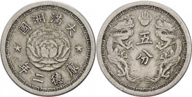 Cina - Repubblica - 10 cents anno 15 (1926) - Y#334 - Ag
mBB



SPEDIZIONE SOLO IN ITALIA - SHIPPING ONLY IN ITALY