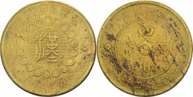 Cina - Szechuan - 50 Cash anno 1 (1912) - Y#449.1a - Ae
BB



SPEDIZIONE SOLO IN ITALIA - SHIPPING ONLY IN ITALY