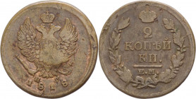 Russia - Alessandro I (1801-1825) - 2 copechi 1818 - C#118.3 - Cu
BB



SPEDIZIONE SOLO IN ITALIA - SHIPPING ONLY IN ITALY