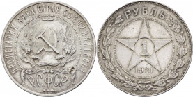 Russia - Unione Sovietica (1921-1991) - 1 rublo 1921 - Y# 84 - Ag
SPL



SPEDIZIONE IN TUTTO IL MONDO - WORLDWIDE SHIPPING